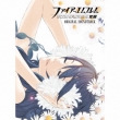 Fire Emblem Kakusei Original Soundtrack