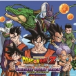 DRAGON BALL Z �_�Ɛ_ �I���W�i���T�E���h�g���b�N