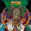 8th Day