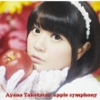 apple symphony [First Press Limited Edition]