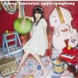Apple Symphony