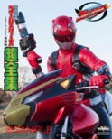 V Cinema Okumei Sentai Go-Busters Chou Zenshuu Ban