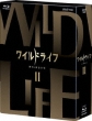 Wild Life Blu-ray Box II