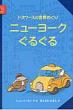 �e�B���E�C�[�K��