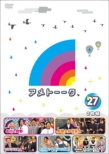 Ame Talk! DVD 27