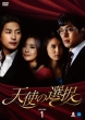 �V�g�̑I�� Dvd-box1