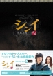 Shin-I Bru-Ray Box2