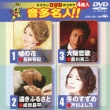 �N���E��dvd�J���I�P �������l!!