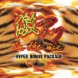 Geki Atsu In The Mix-Hyper Bonus Package-