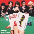 Mistake! / Battery [First Press Limited Edition C]