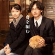 Eiga[fune Wo Amu]original Soundtrack