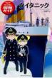 ���A���[�E�|�[�v�E�I�Y�{�[��