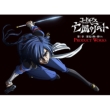 BANDAI VISUAL