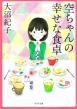 ([��]7-5)�l��̃p���[�h �|�v������