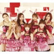 Banisuta! (+DVD)[First Press Limited Edition A]