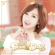 Banisuta! [Standard Edition E]