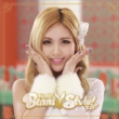 Banisuta! [Standard Edition H]