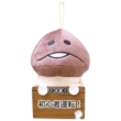 �Ȃ߂� ���b�Z�[�W�}�X�R�b�g(�Ȃ߂�����a)