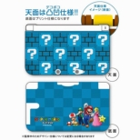 �j���e���h�[3dsll��p �X�[�p�[�}���I �f�R�{�R�J�o�[(�n��)