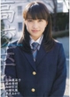 Graduation -Koukou Sotsugyou -B.L.T.Special Edition