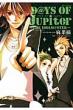 D@ys Of Jupiter -the Idolm@ster-�ԂƂ�߃R�~�b�N�X