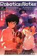 Robotics Notes -pleiades Ambition-2 Mf�R�~�b�N�X �A���C�u�V���[�Y