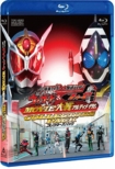 Kamen Rider*kamen Rider Wizard&Fourze Movie Taisen Ultimatum Collector`s Pack