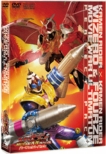 Kamen Rider x Kamen Rider Wizard & Fourze Movie Taisen Ultimatum Perfect Pack