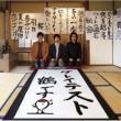 Greatest Tsuru Desu-Best Jan!!-