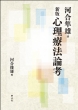 Hayao Kawai