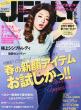 Jelly 2013�N5����