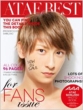 Shinjiro Atae