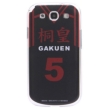 Kuroko' s Basketball GALAXYS III / GALAXYS III Alpha Hard Jacket Daiki Aomine