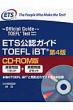 ETS���F�K�C�hTOEFL�@iBT�@CD�]ROM��