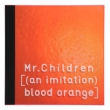 [(an imitation)blood orange�nTour Pamphlet / Tour Goods