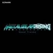 Metal Gear Rising: Revengeance: Game O.s.t.