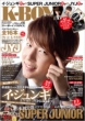 K-BOY Paradise vol.�W