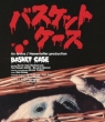 Basket Case