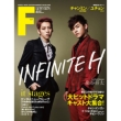 F To F (�G�t�g�D�G�t)2013�N 4����
