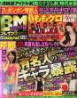 Break Max 2013�N 4����