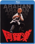 Martial Arts Of Shaolin