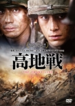 The Front Line