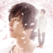 Haru Koi (+DVD)[First Press Limited Edition]