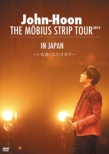 The Mobius Strip Tour In Japan [First Press Limited Editon](+Mini Photobook)