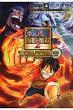 One Piece �C�����o2 �V���E �L�^�w�j�� V�W�����v�u�b�N�X