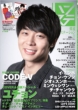 �n���X�e �ؗ��X�e�[�V���� vol.8 ���W���`���� (JYJ ���ʕt�^DVD)