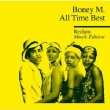 All Time Best-reclam