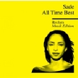 All Time Best-reclam