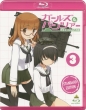 Girls Und Panzer -Standard Ban-3