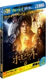 [First Press Limited Edition] The Hobbit: An Unexpected Journey [Blu-ray +DVD](3 Discs)